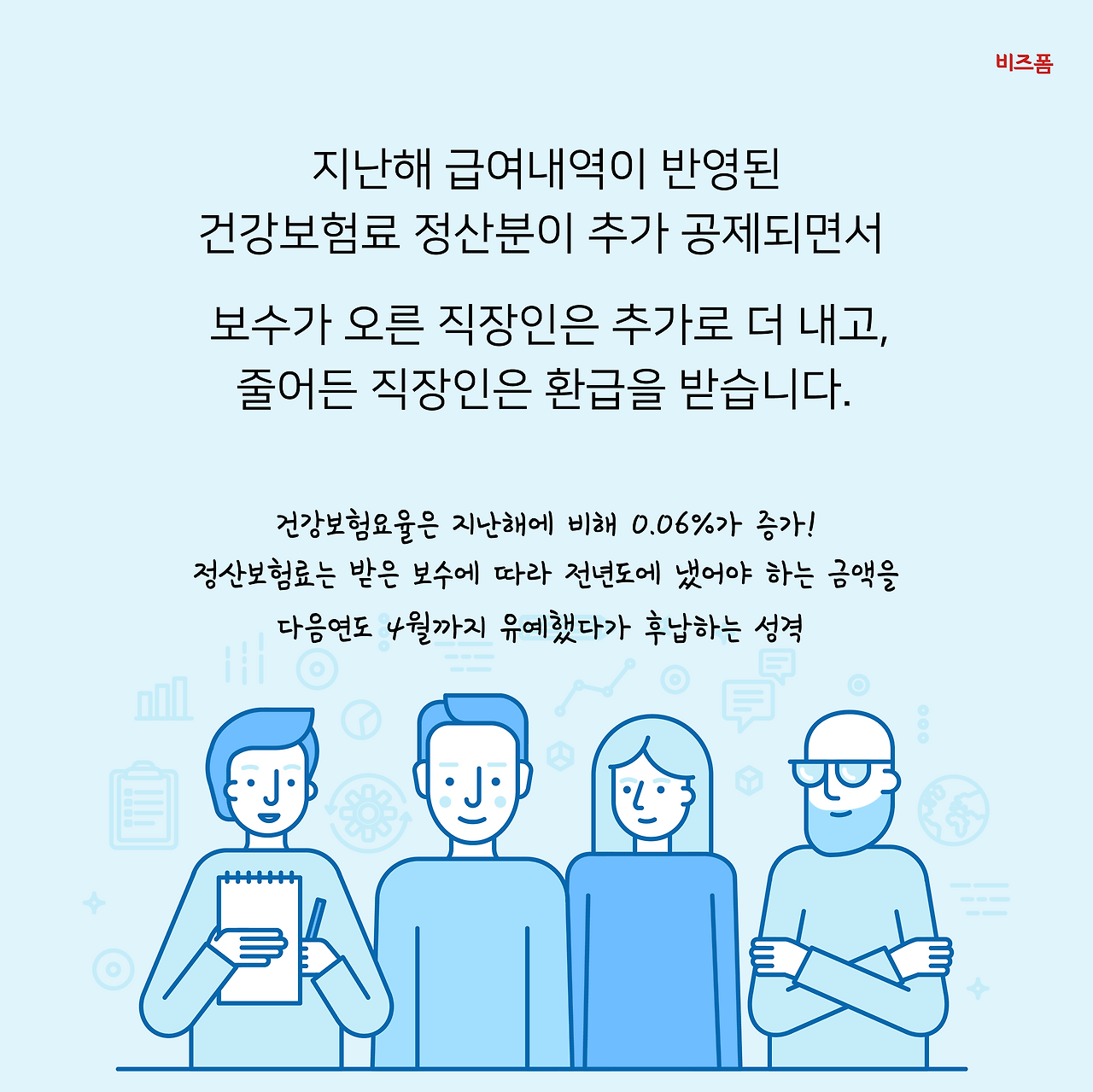 대지 4.png