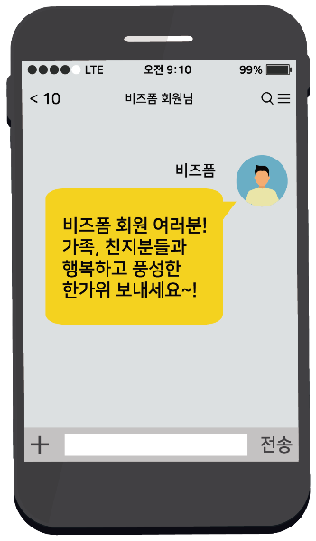 추석 메세지-01.png