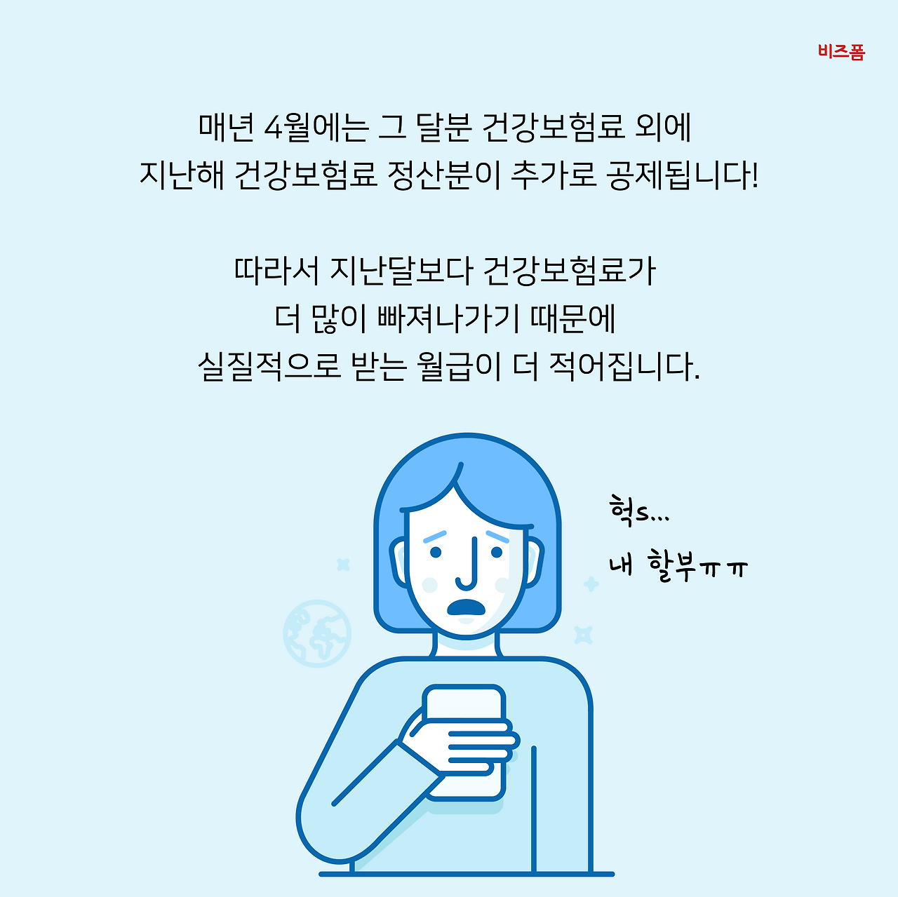 대지 3.png