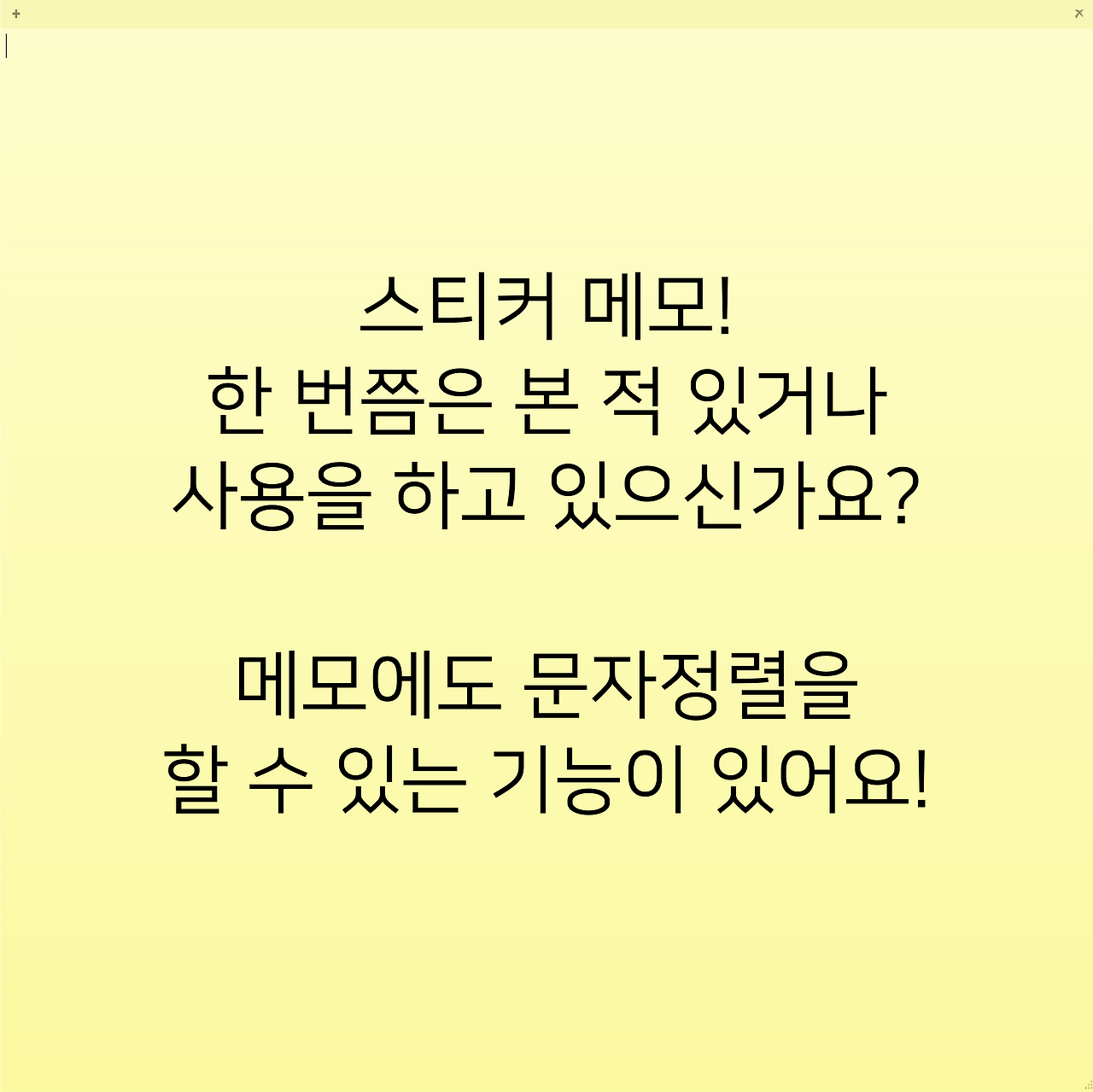 대지 2 앞.png