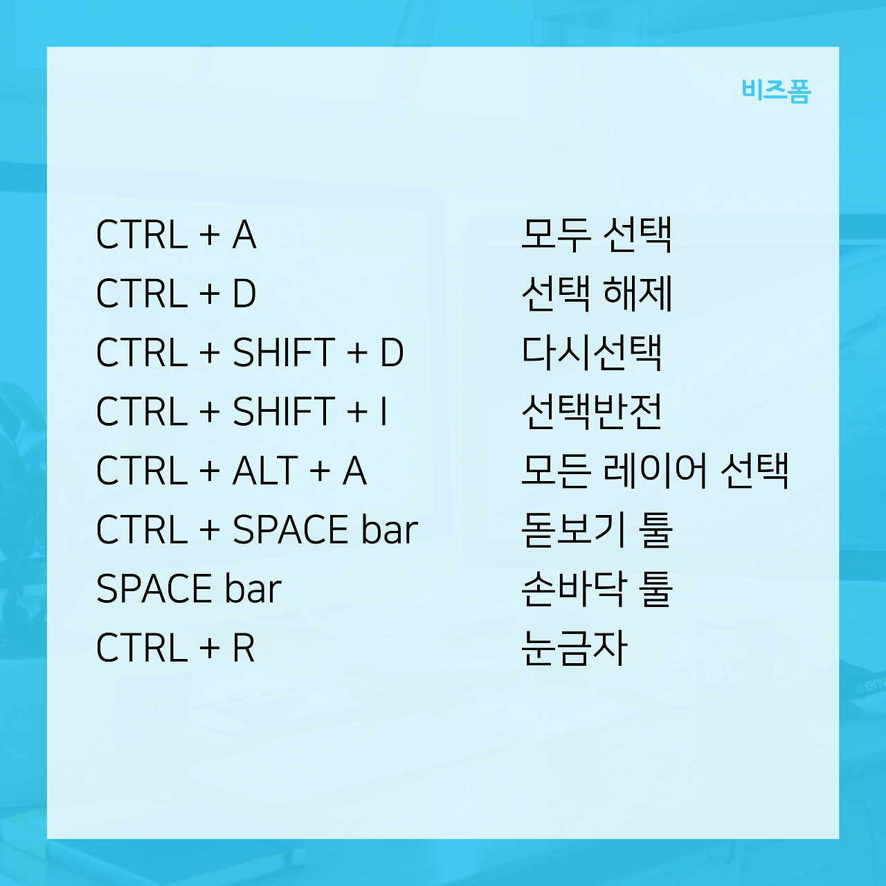 대지 9.png