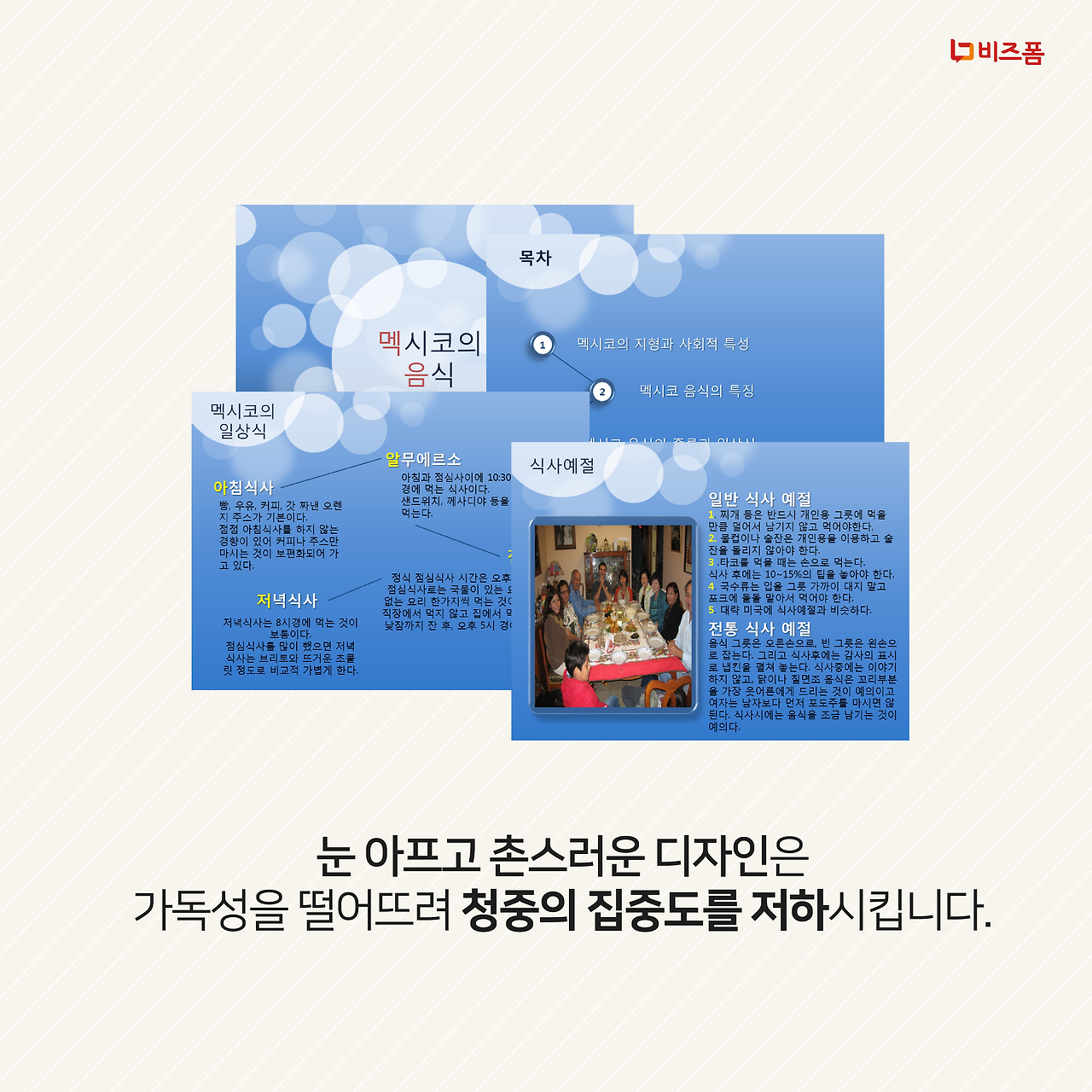 PPT 업데이트 카드뉴스-03.png