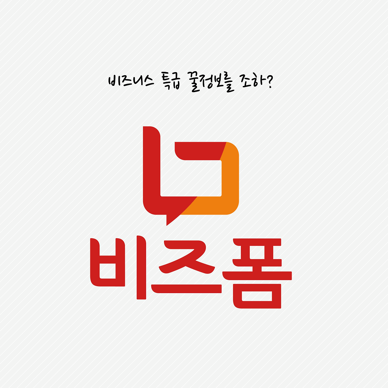 나쁜발표자유형7.png