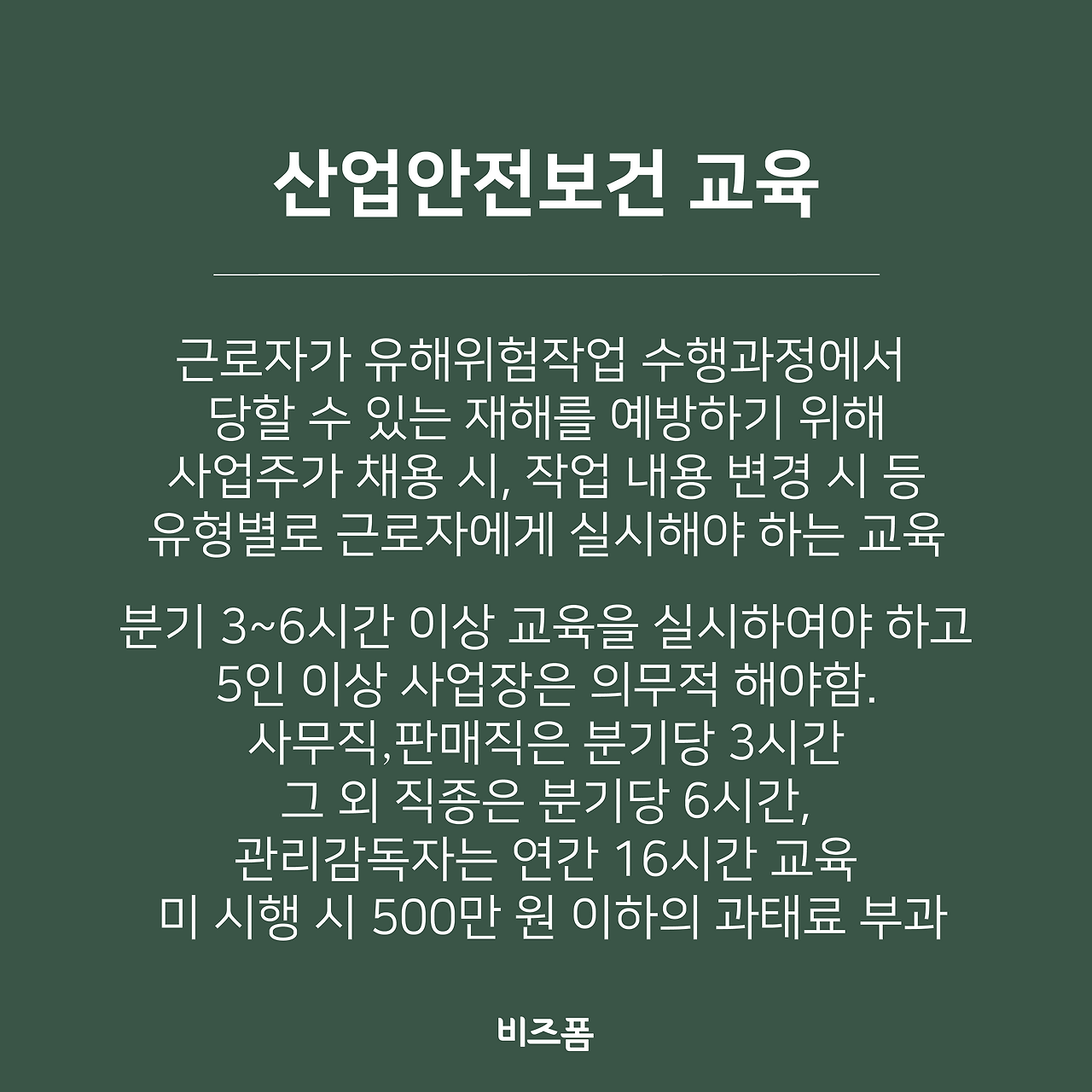 대지 5.png