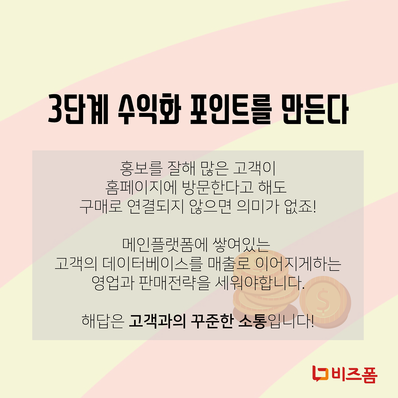 도서이벤트 카드뉴스-05.png
