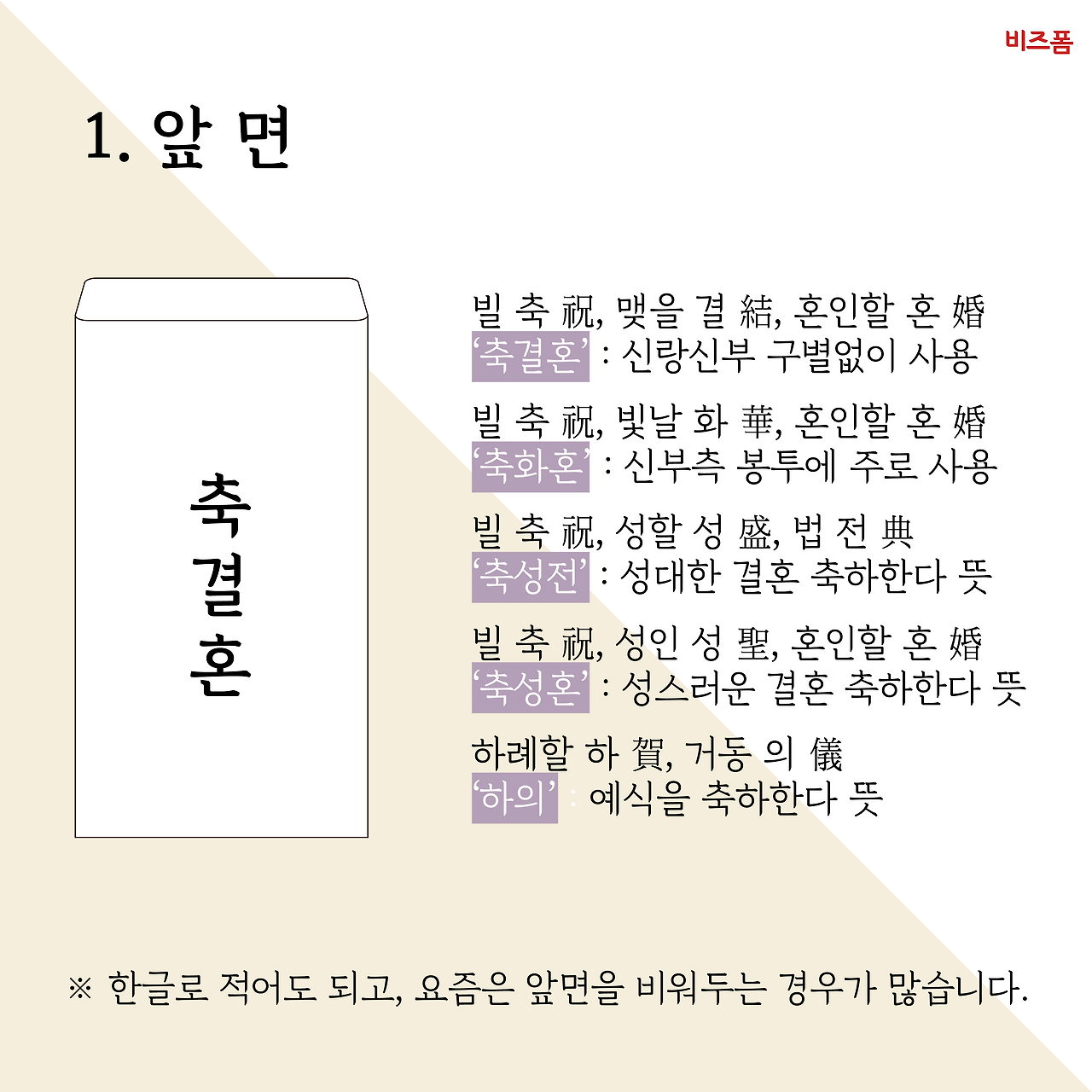 대지 5.png