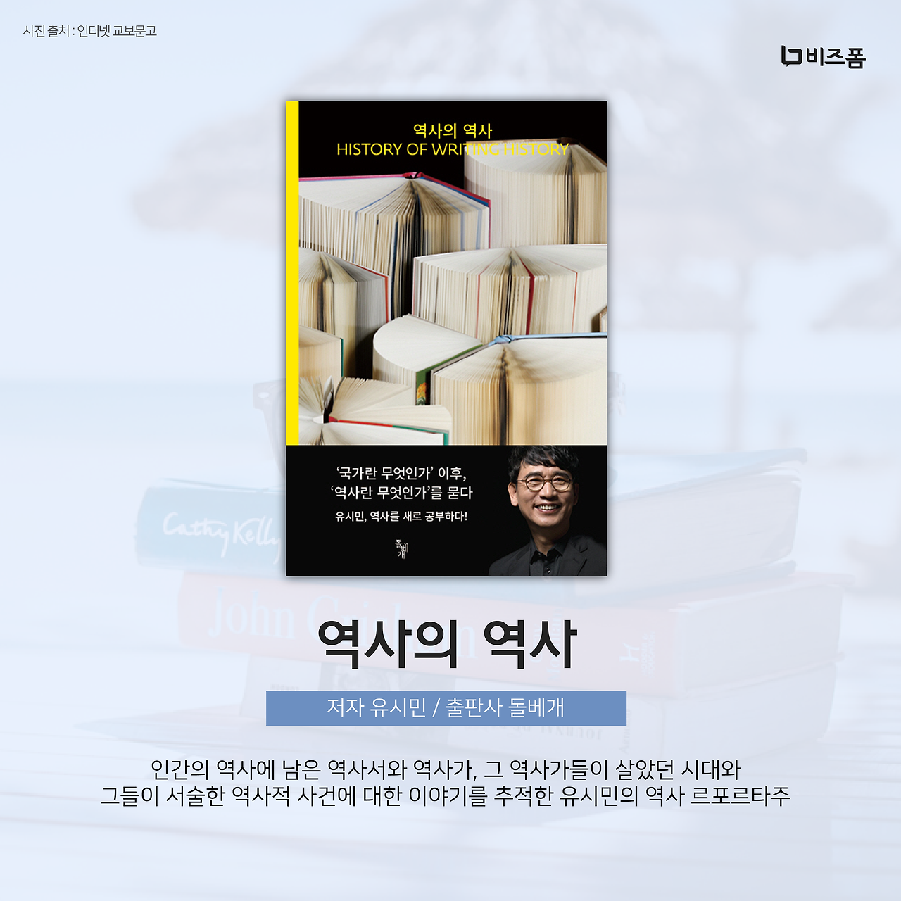 북캉스 도서 추천 카드뉴스-03.png