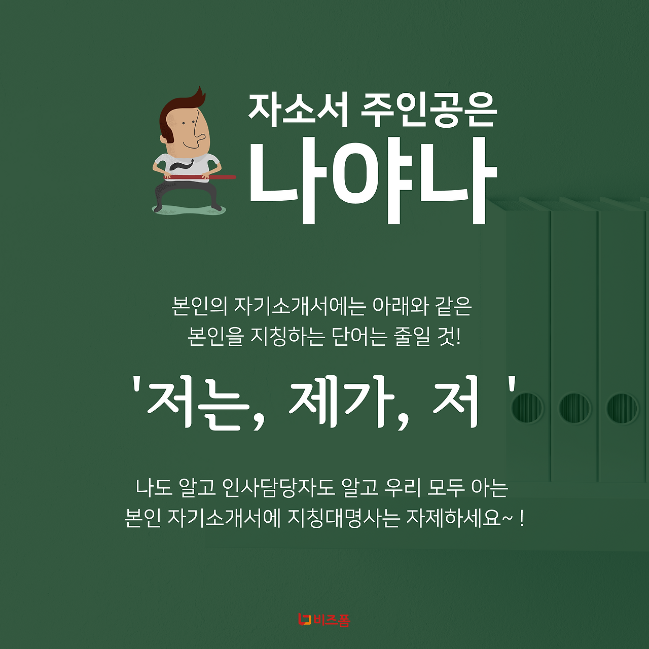 대지 7.png