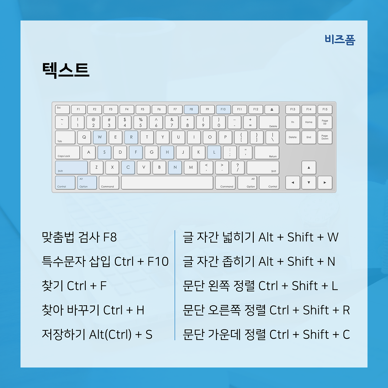 한글 단축키 카드뉴스-04.png