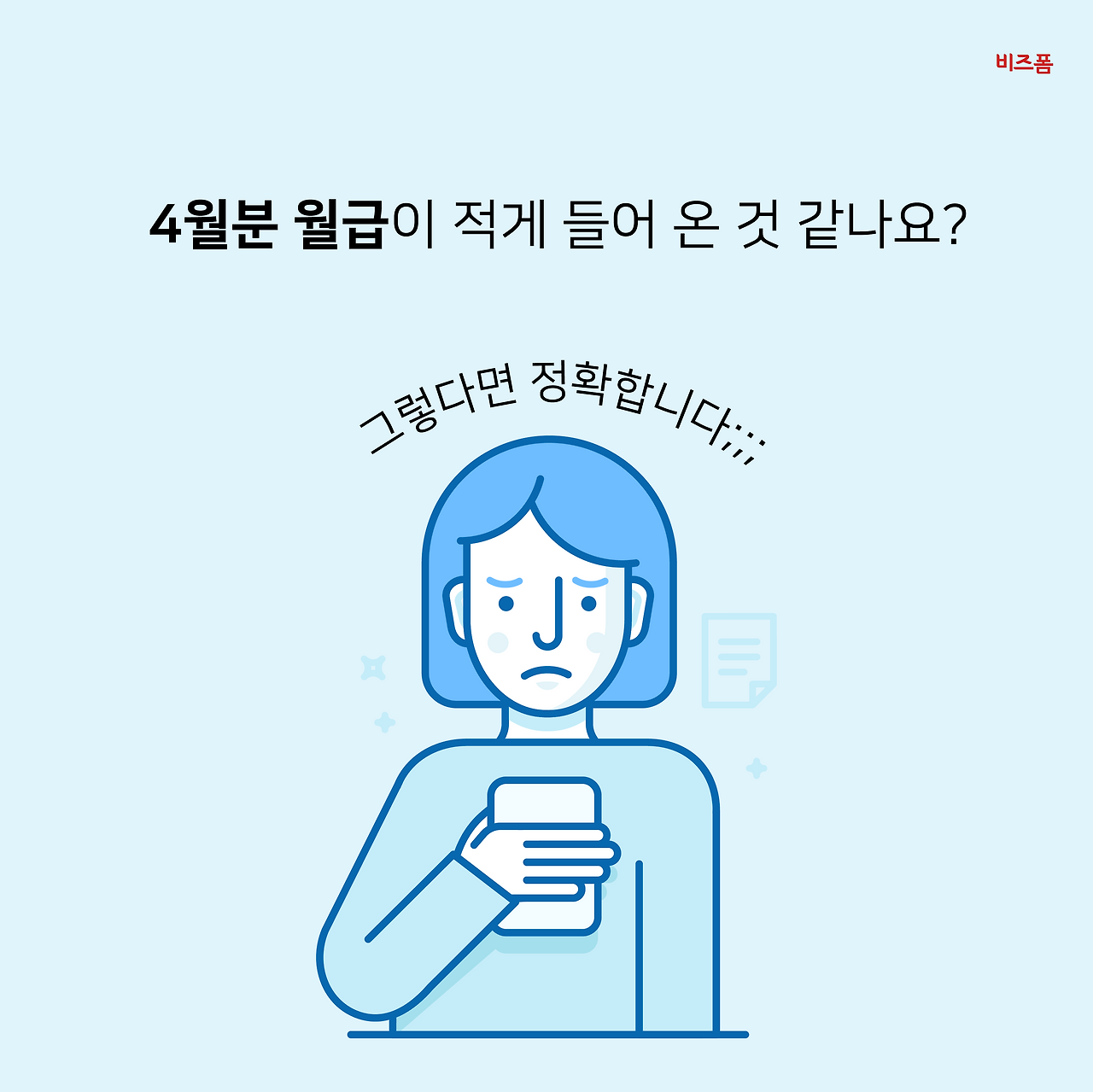 대지 2.png