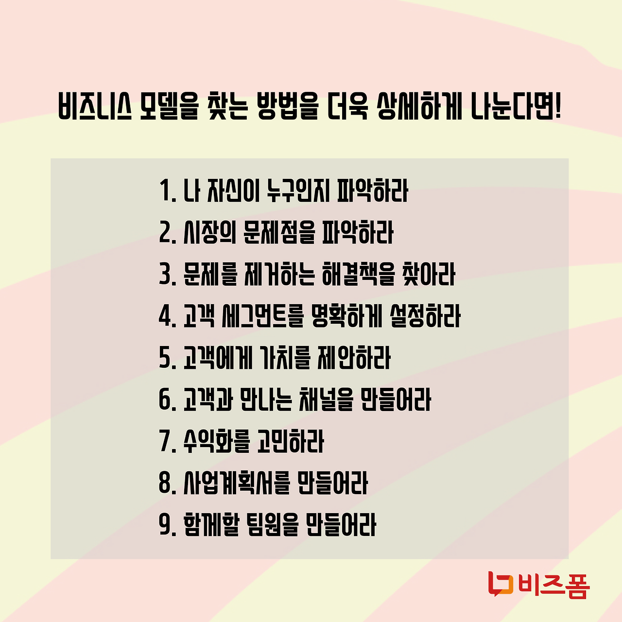 도서이벤트 카드뉴스-06.png