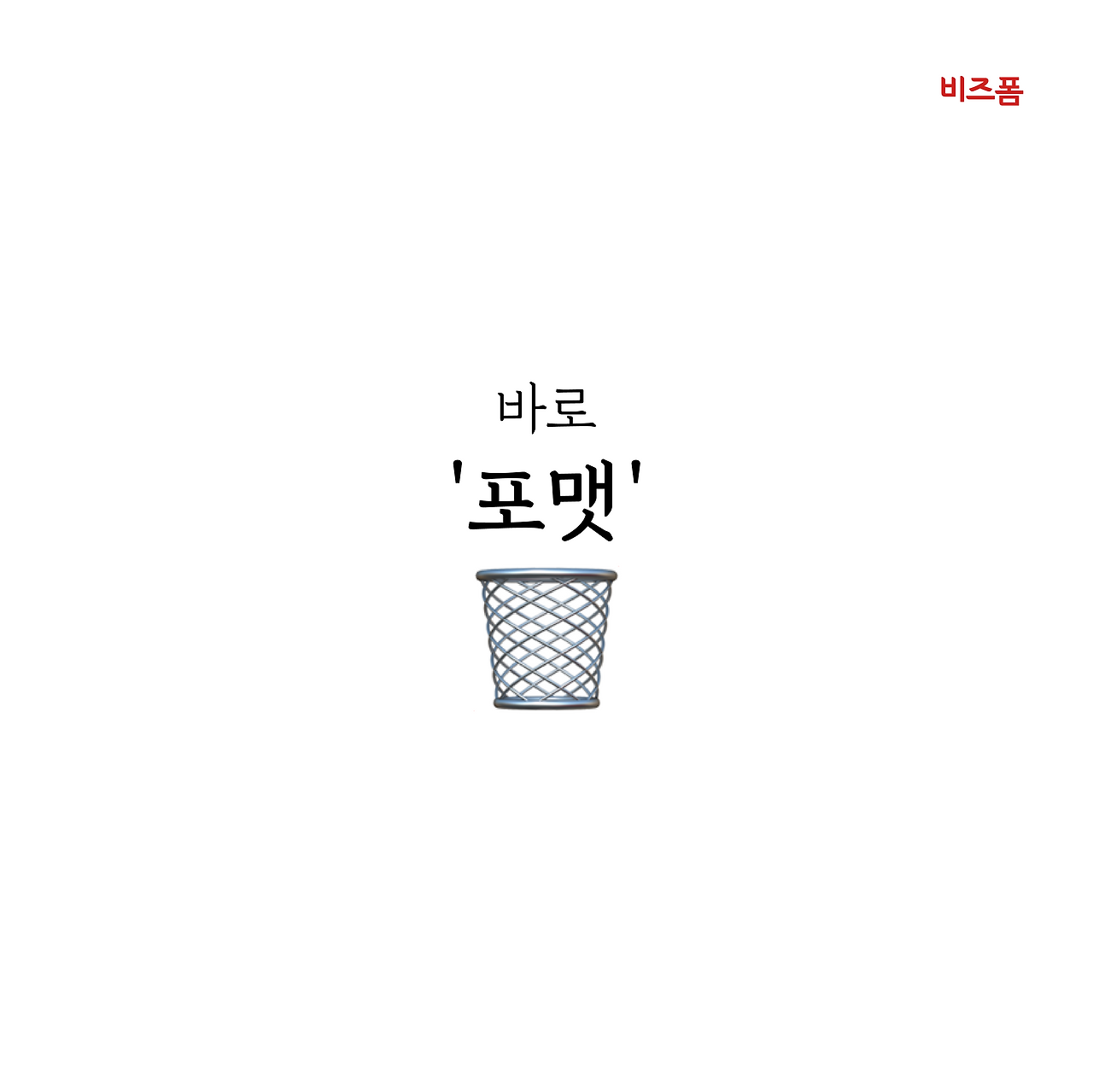 대지 2.png