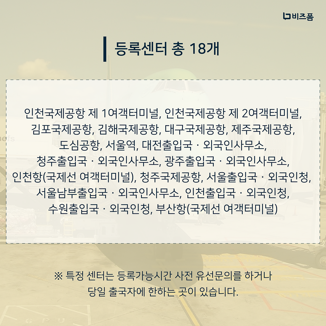 대지 8.png