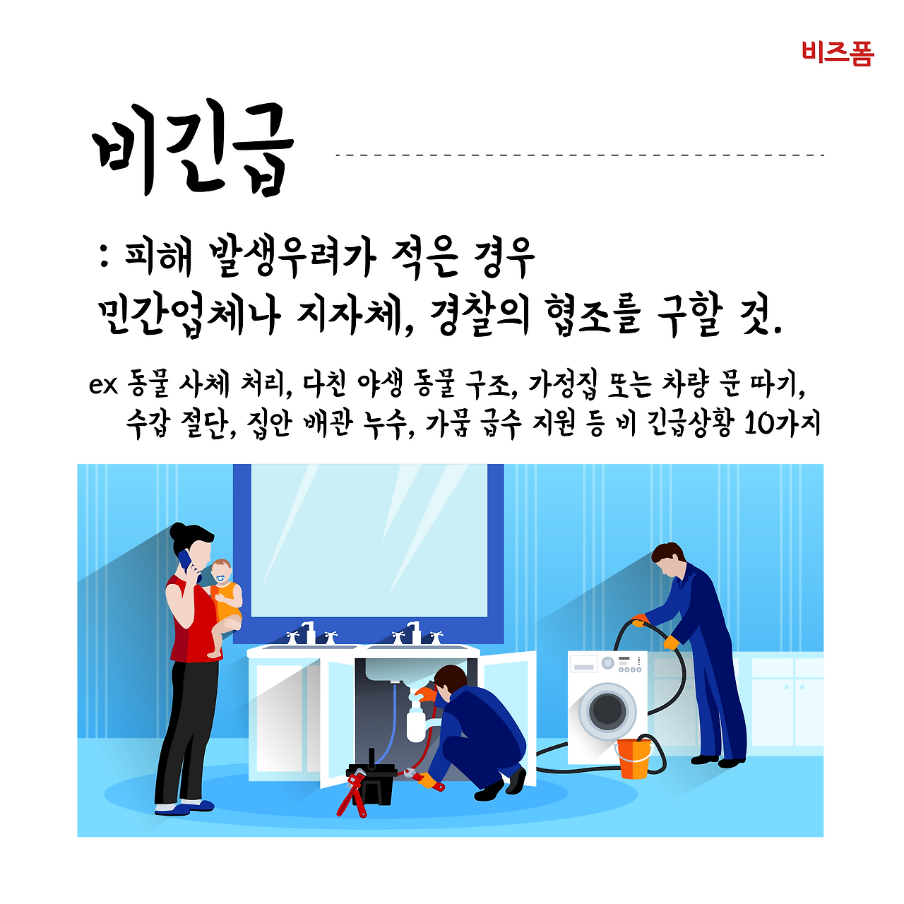 대지 7.png