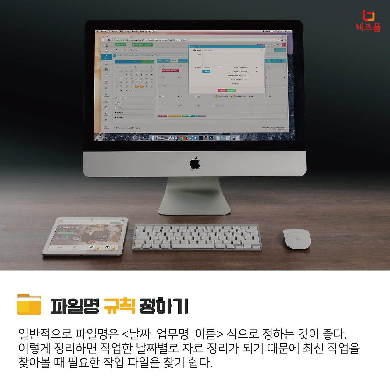 폴더관리6.png