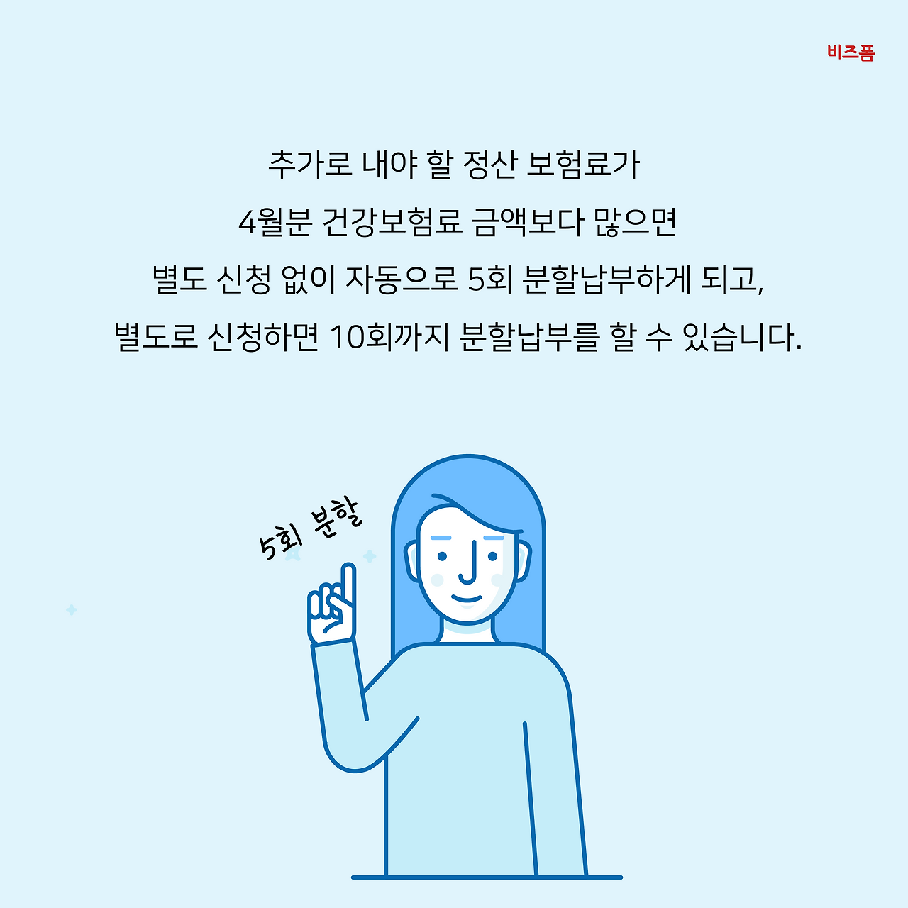 대지 7.png