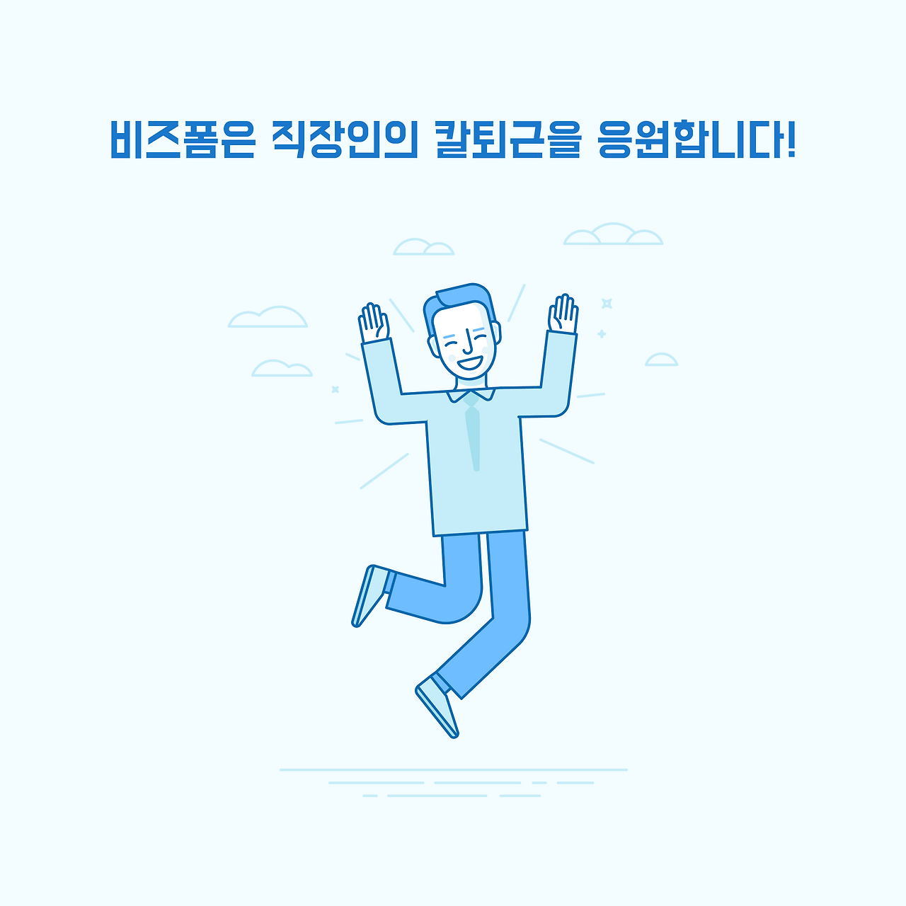 대지 8.png