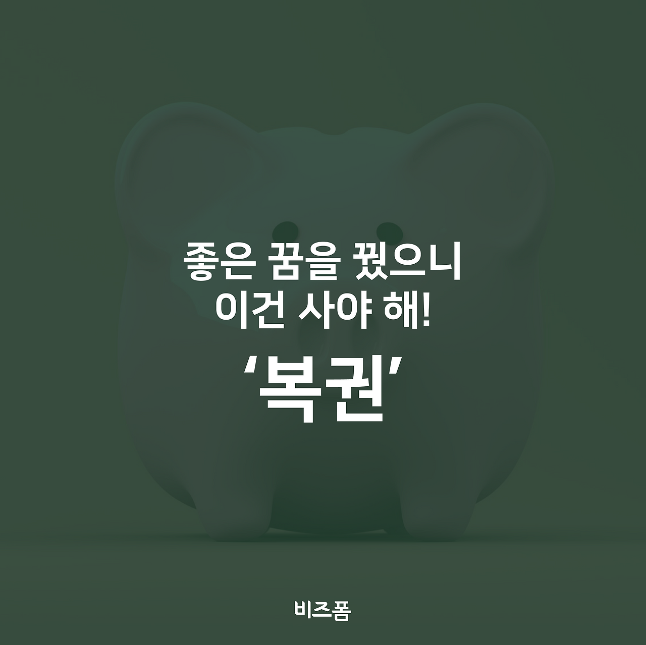 대지 2.png