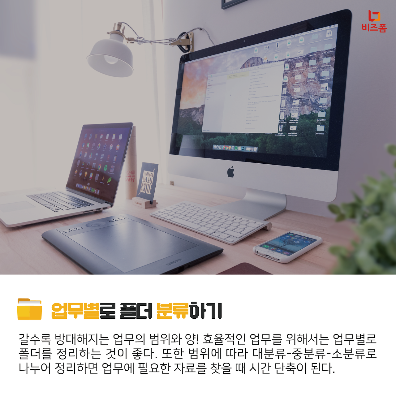 폴더관리3.png