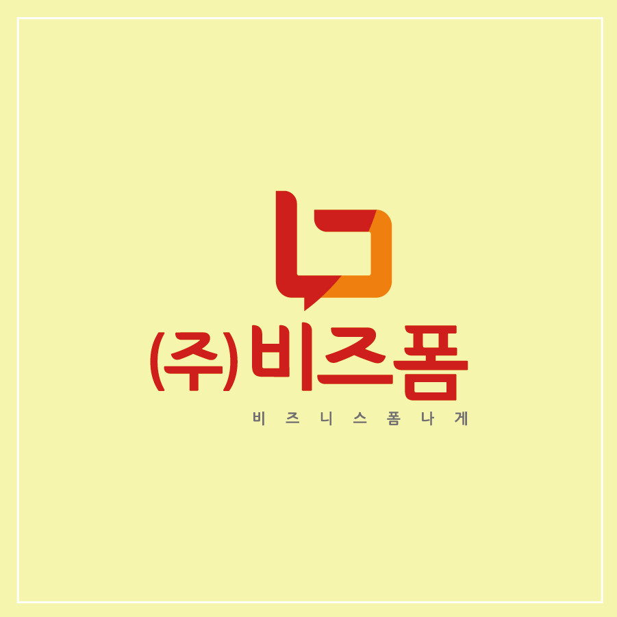 10월 세무일정-09.png