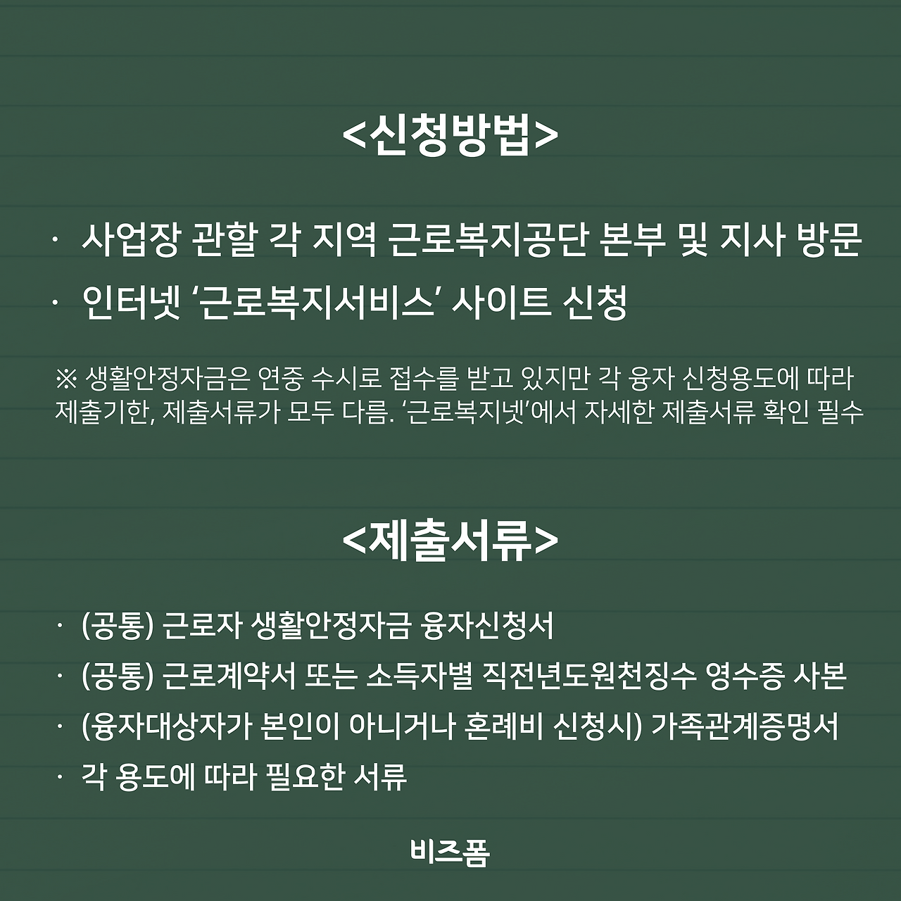 대지 11.png