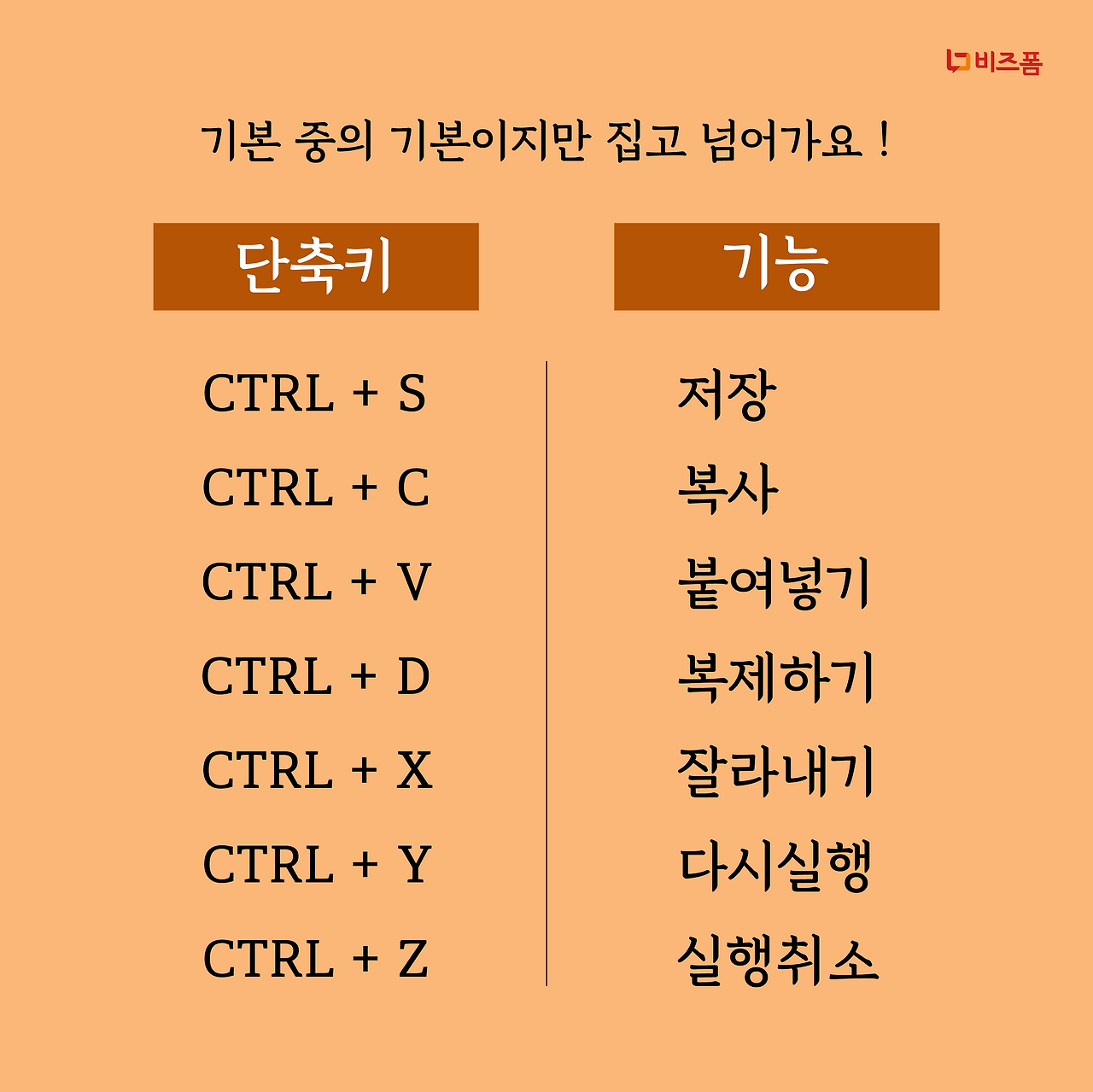 대지 2.png