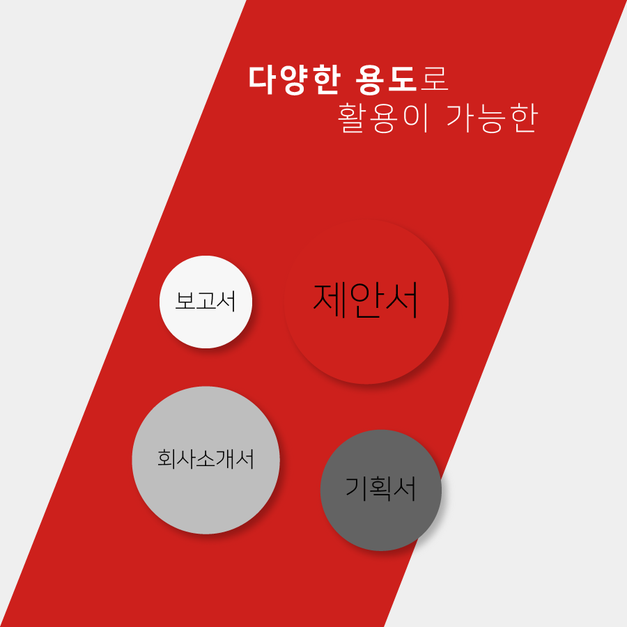 대지 4.png