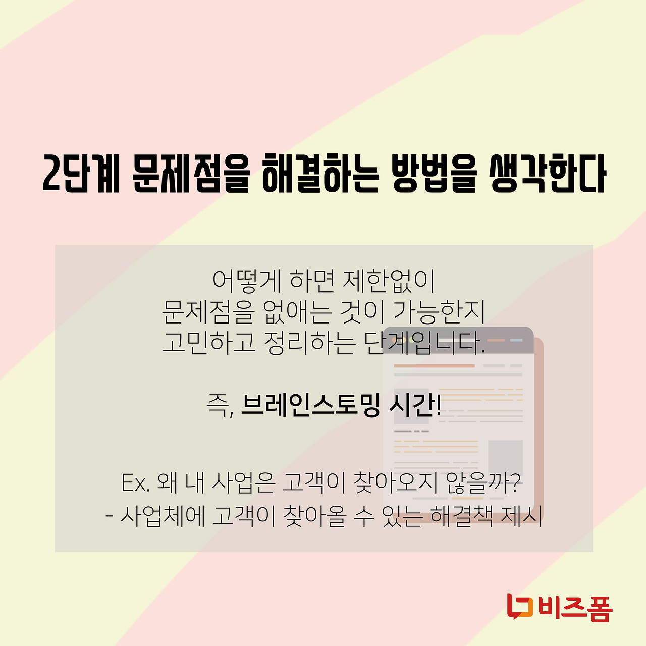 도서이벤트 카드뉴스-04.png