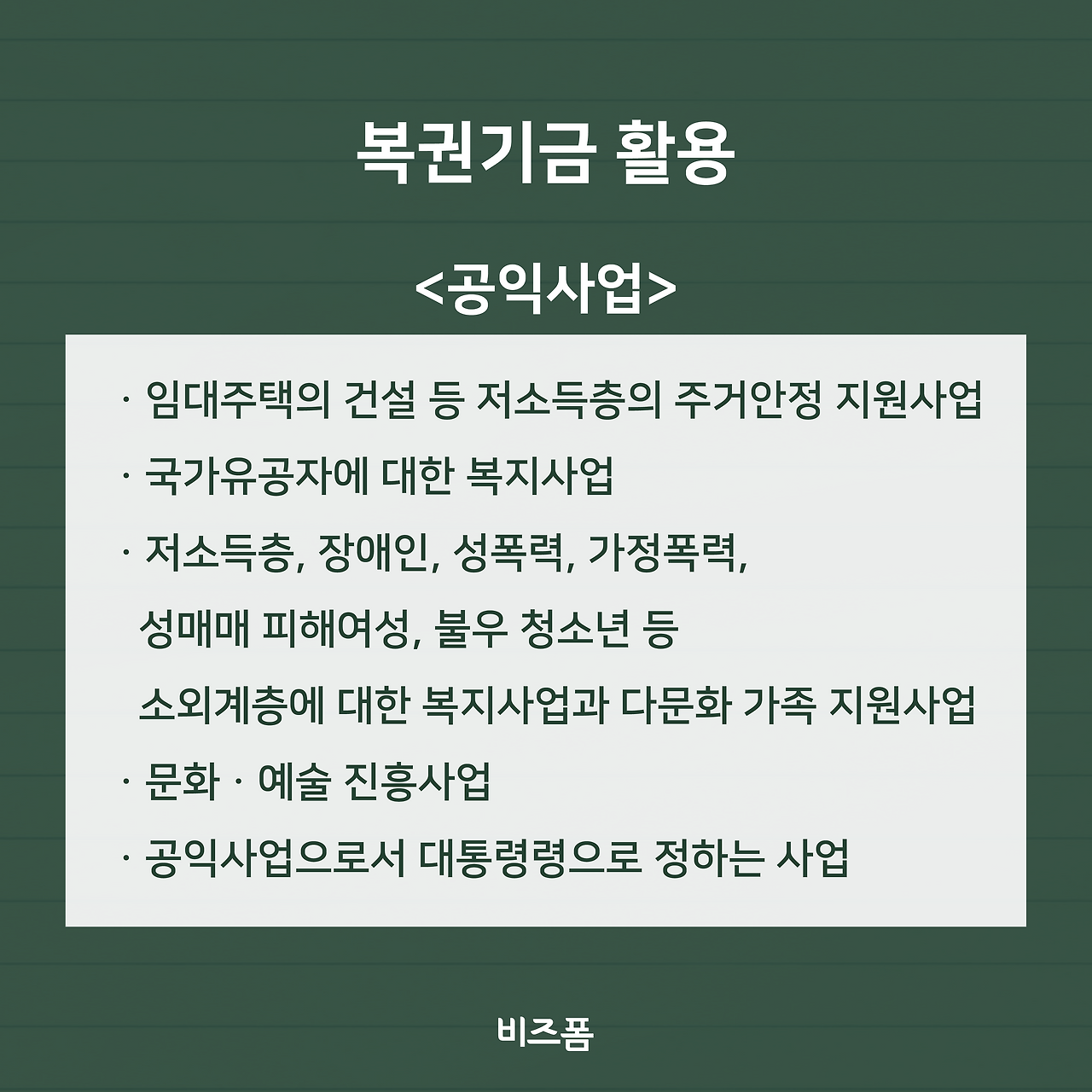 대지 7.png