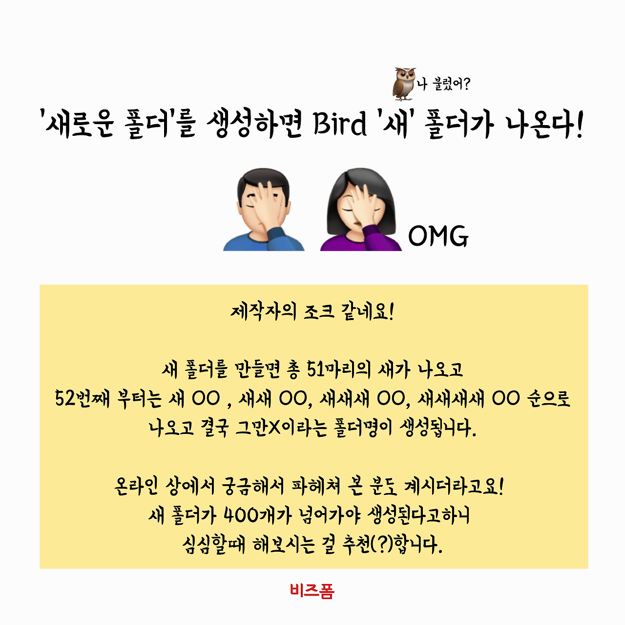 새폴더인이유6.png