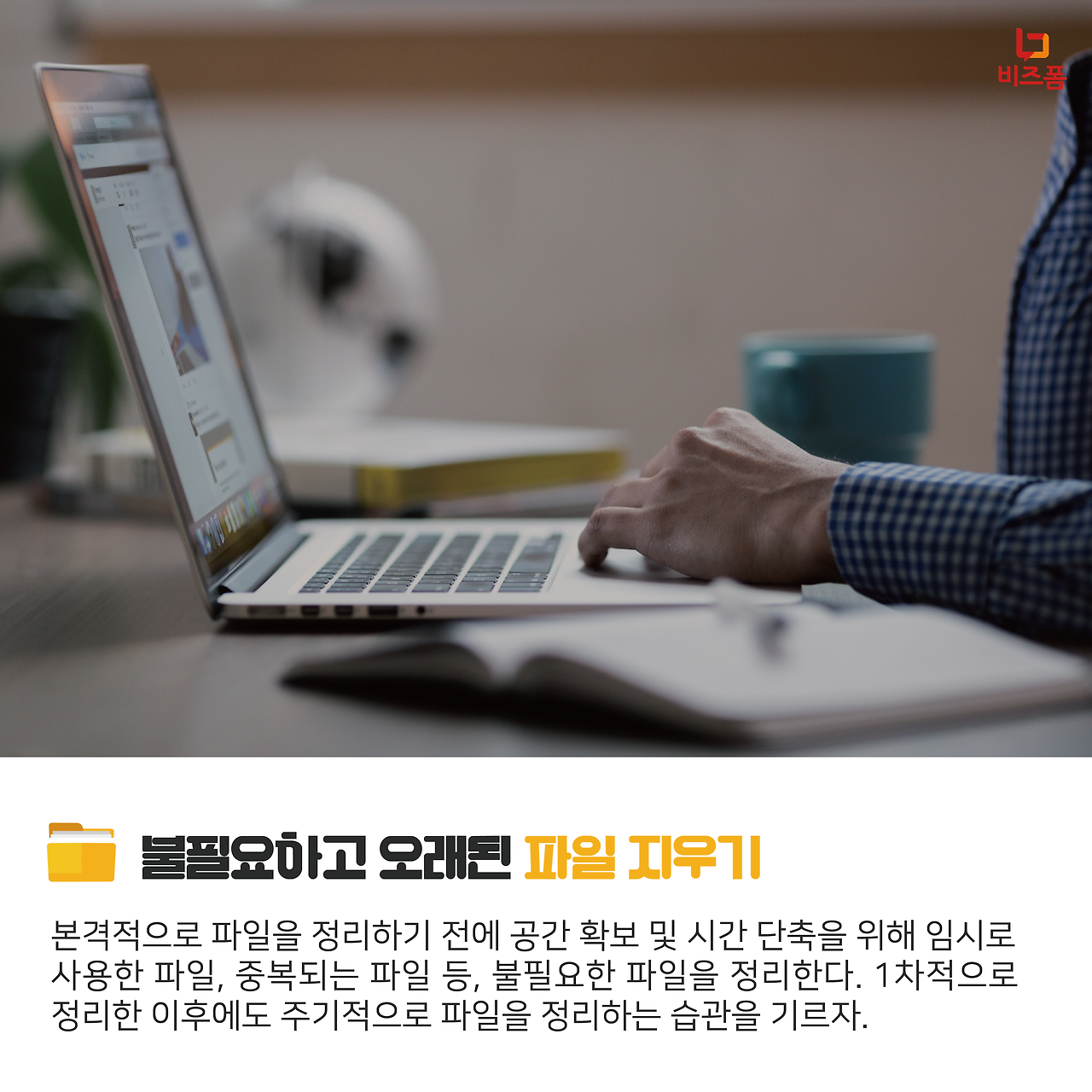 폴더관리2.png