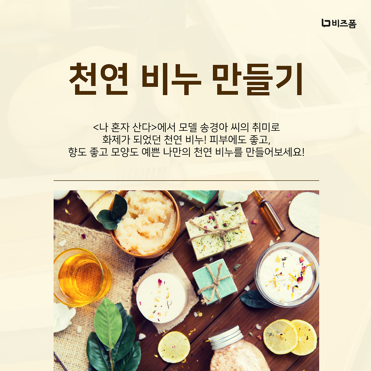 원데이 클래스 추천 카드뉴스-07.png