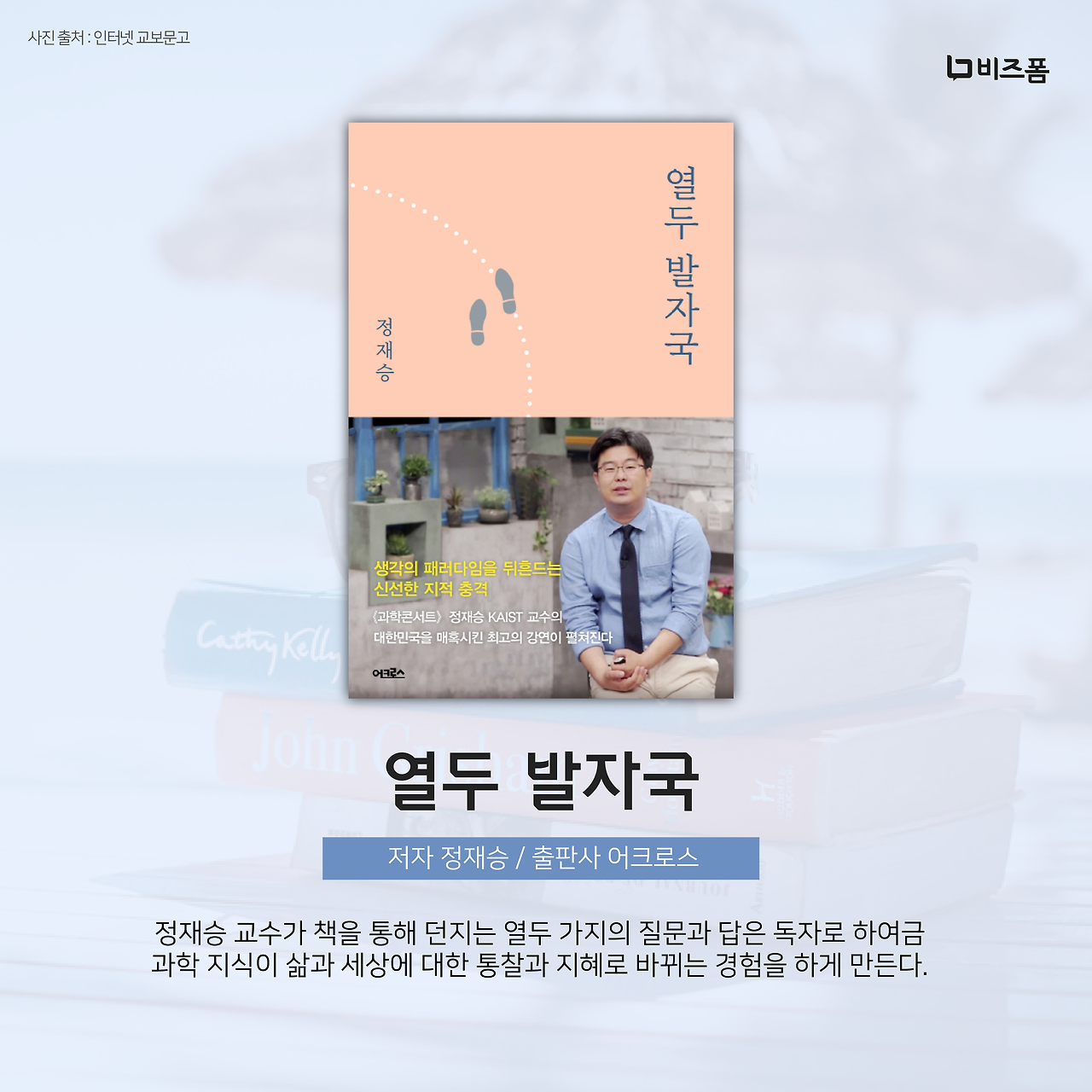 북캉스 도서 추천 카드뉴스-06.png