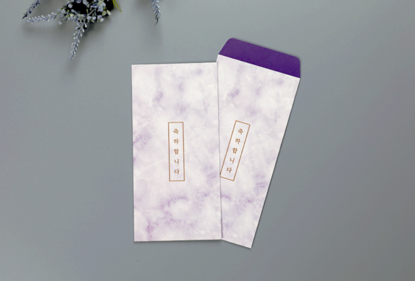 축하봉투.png