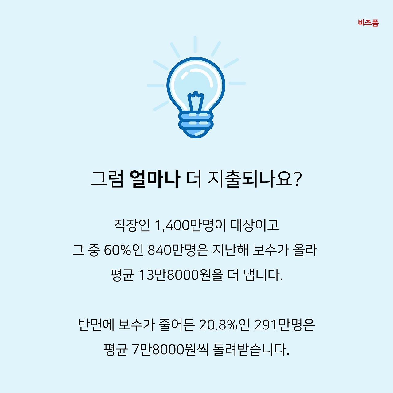 대지 6.png