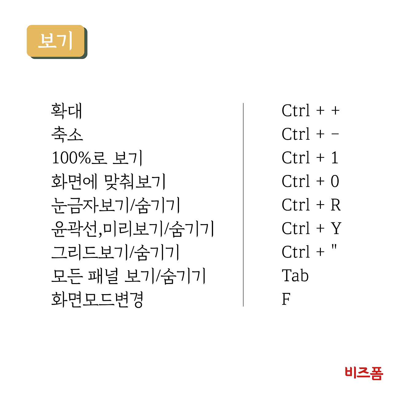 대지 7.png