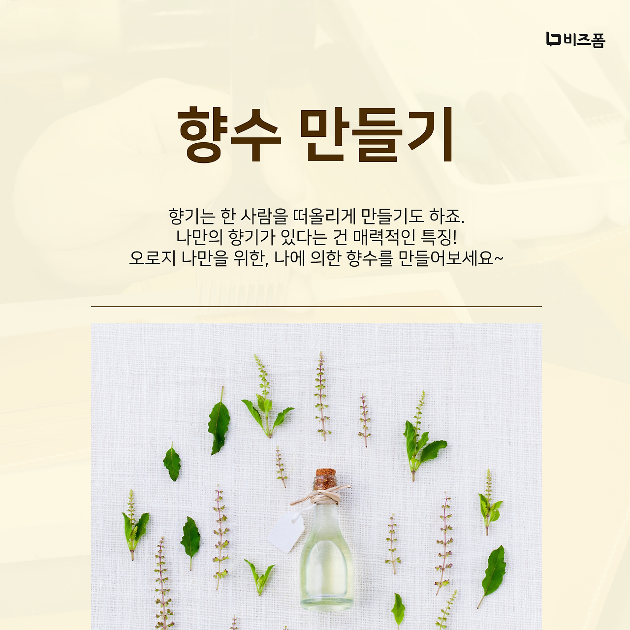 원데이 클래스 추천 카드뉴스-08.png