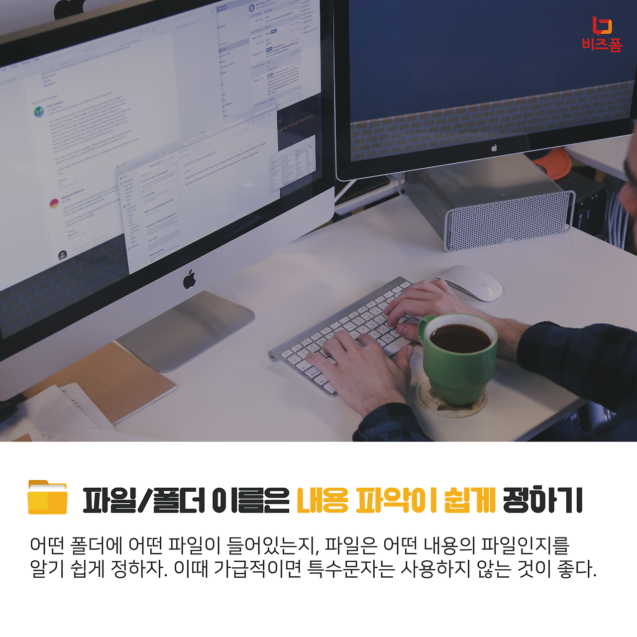 폴더관리5.png