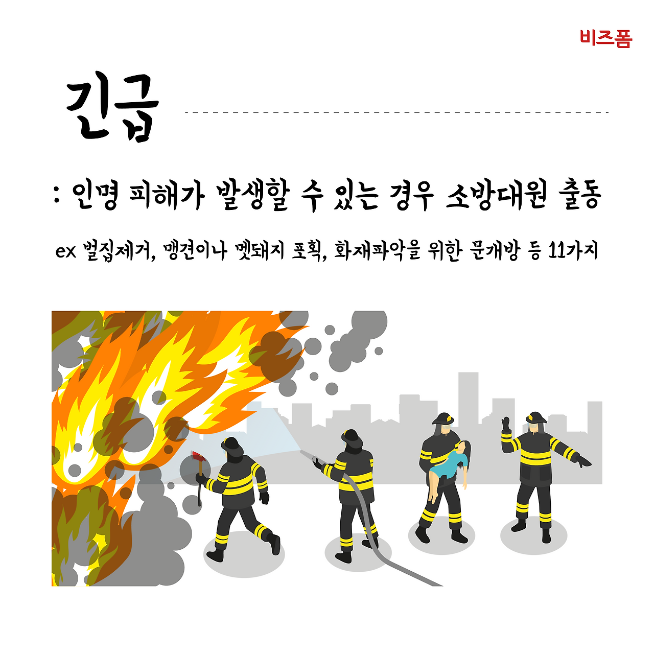 대지 5.png