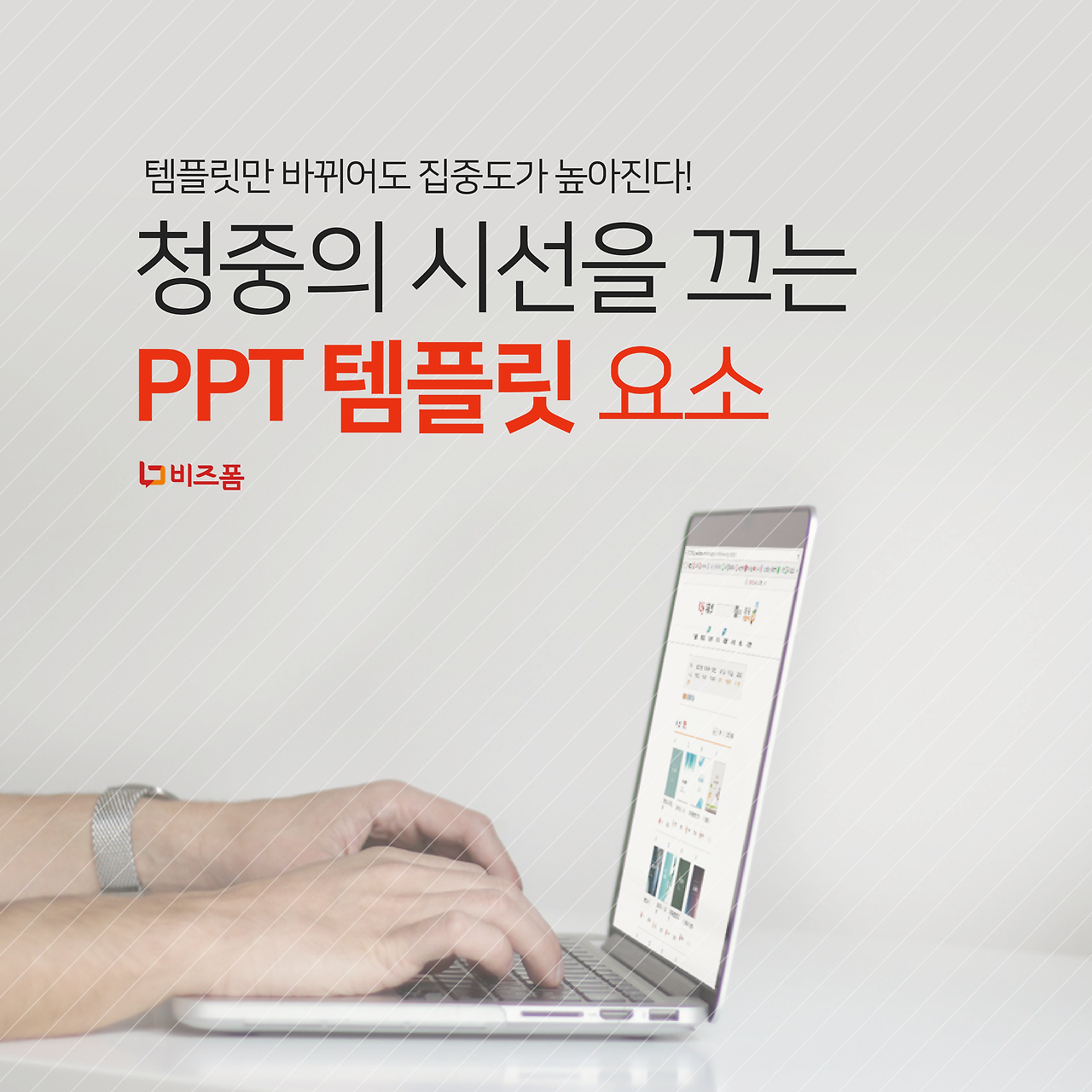 PPT 업데이트 카드뉴스-01.png