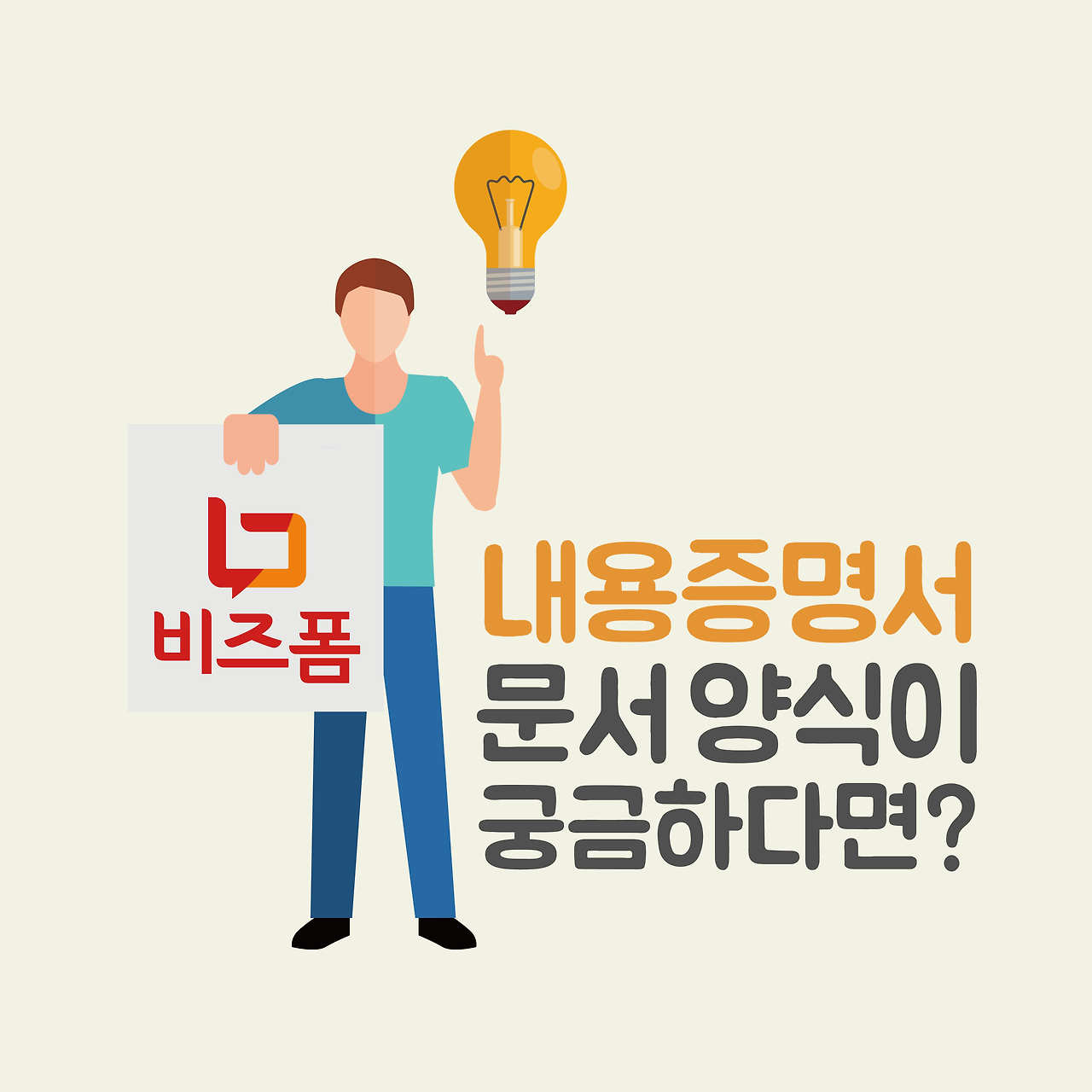저작권 카드뉴스-08.png