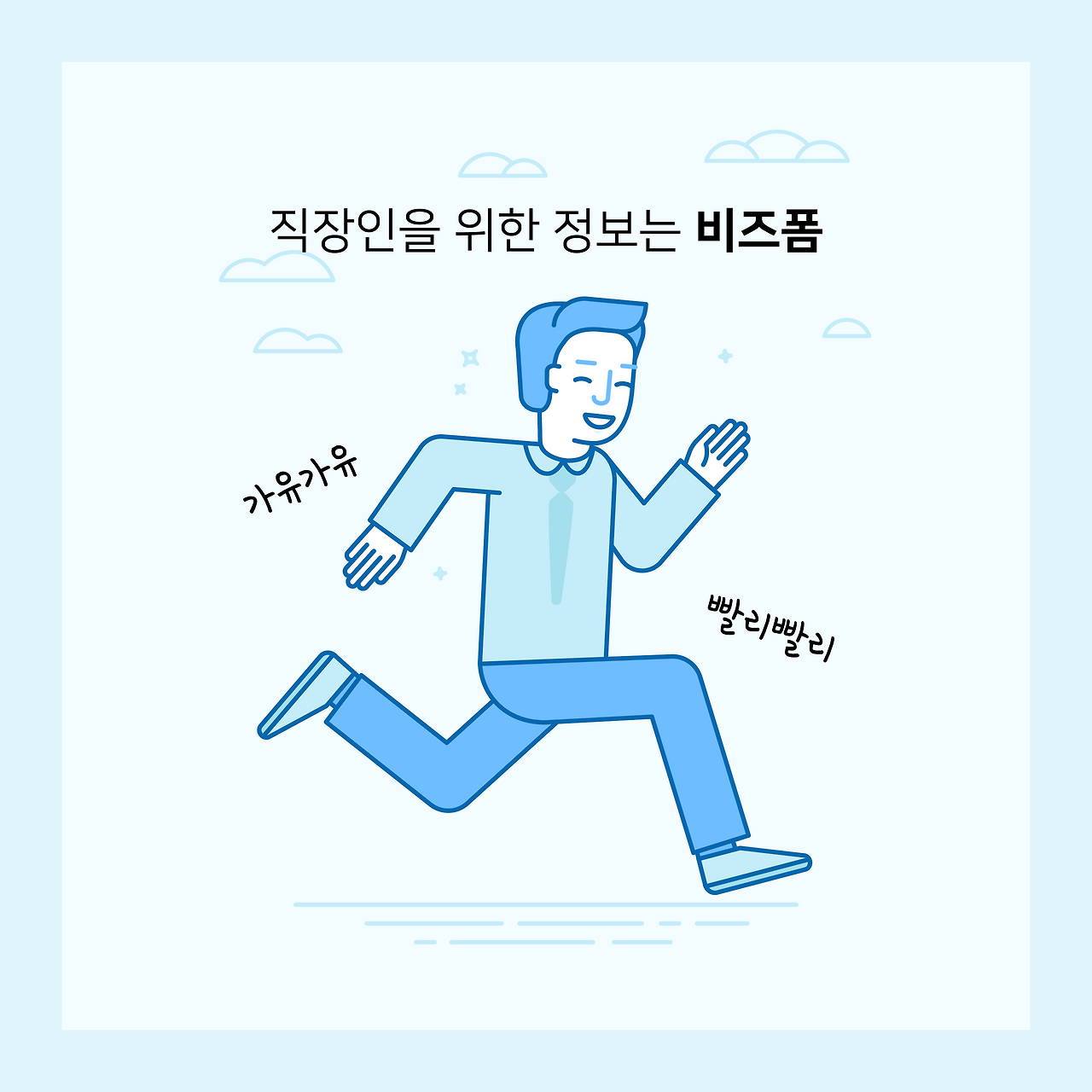 대지 8.png