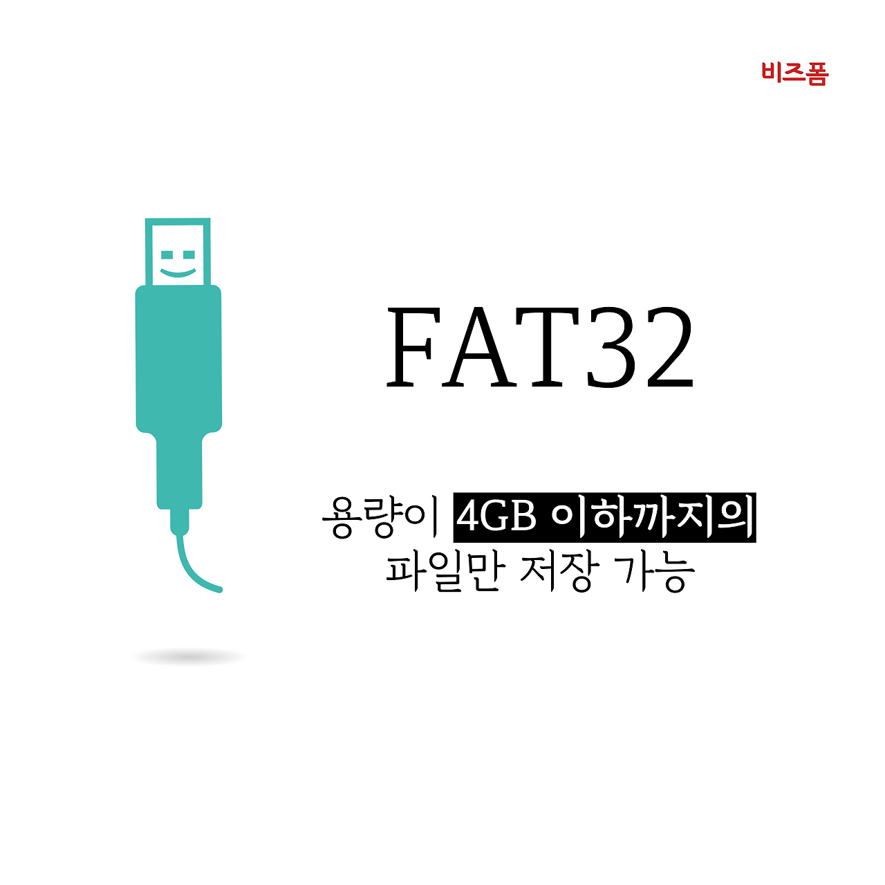 대지 5.png