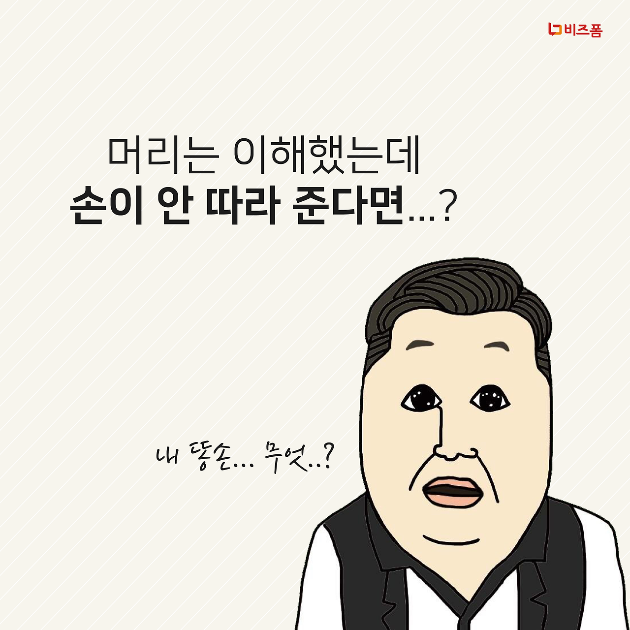 PPT 업데이트 카드뉴스-08.png
