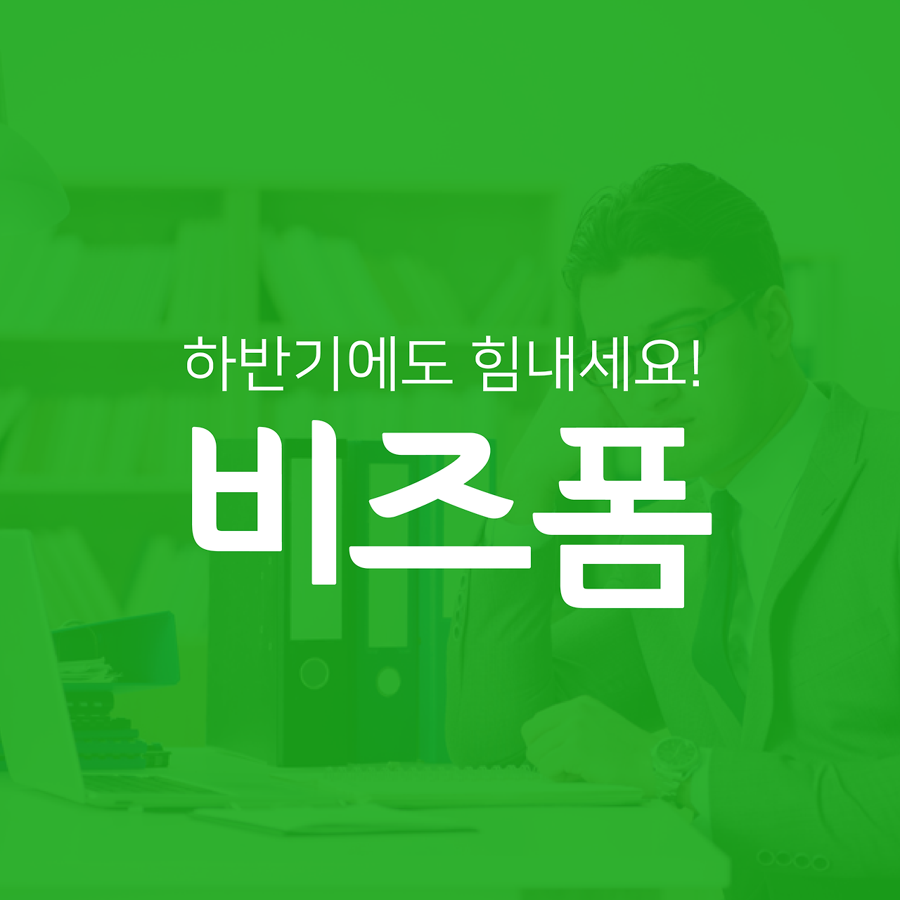 네이버 검색팁 카드뉴스-09.png
