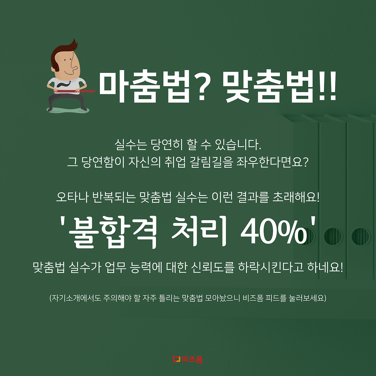 대지 4.png