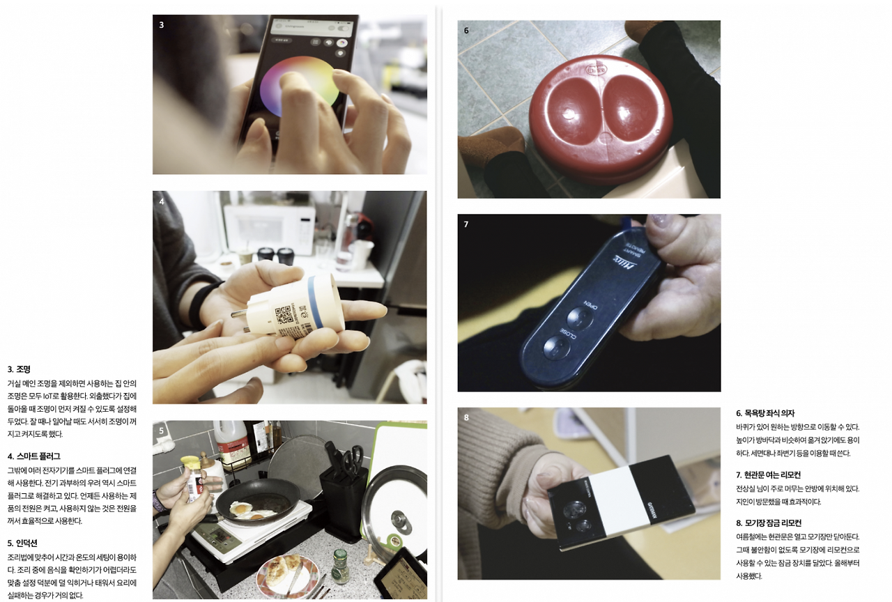 스크린샷 2023-10-14 오후 1.45.21.png