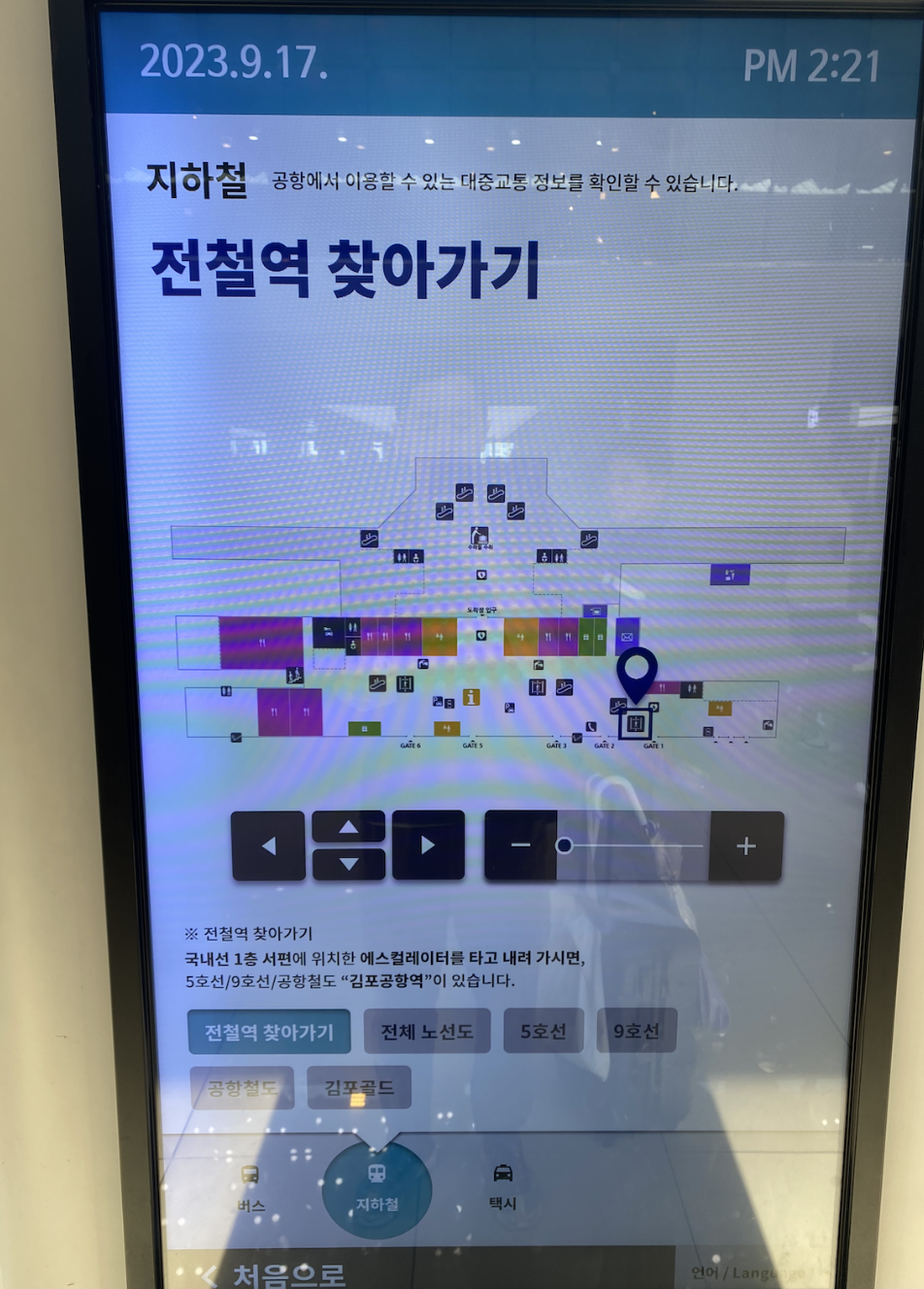 스크린샷 2023-10-13 오전 10.23.40.png