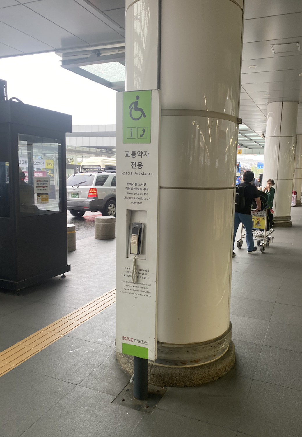 스크린샷 2023-10-13 오전 10.24.42.png