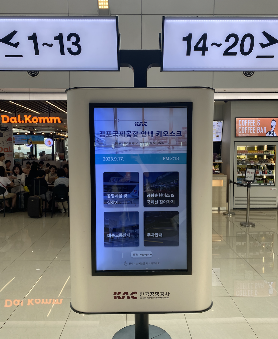 스크린샷 2023-10-13 오전 10.23.00.png